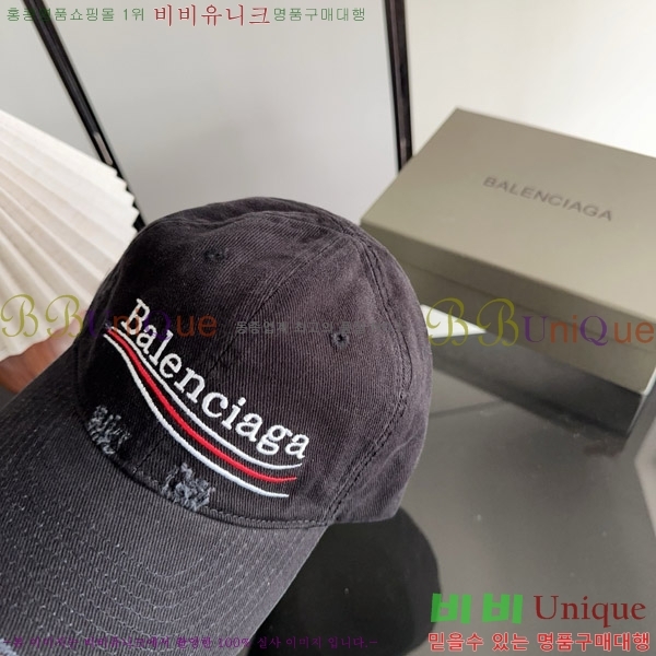 �߷��þư� ���� BB25476-6