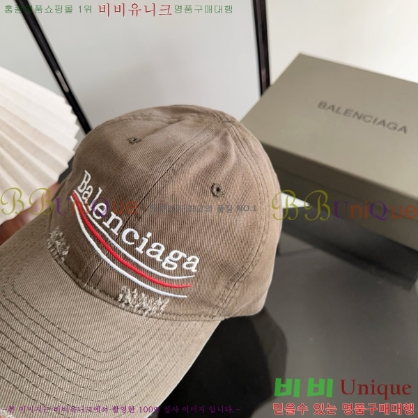 �߷��þư� ���� BB25476-5