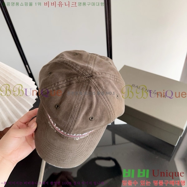�߷��þư� ���� BB25476-5