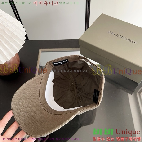 �߷��þư� ���� BB25476-5