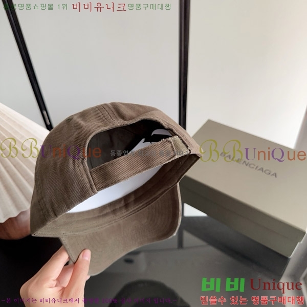 �߷��þư� ���� BB25476-5