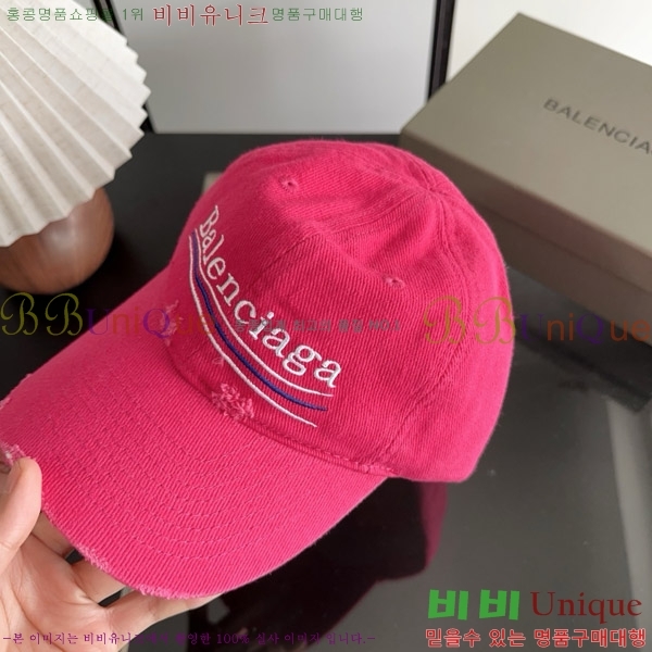 �߷��þư� ���� BB25476-4