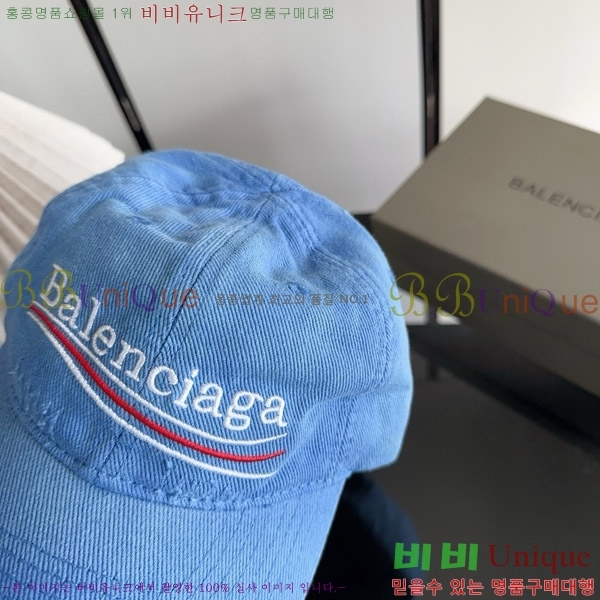 �߷��þư� ���� BB25476-2