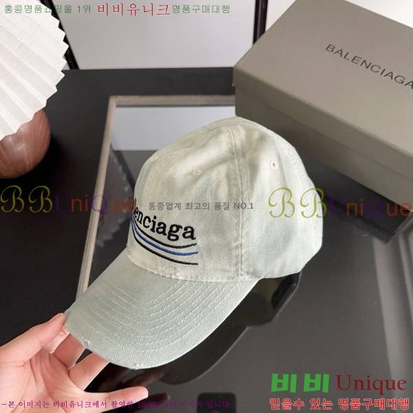 �߷��þư� ���� BB25476-1