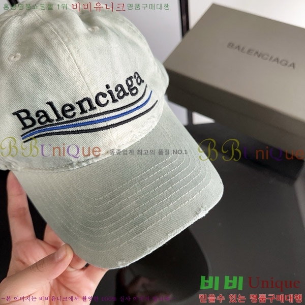 �߷��þư� ���� BB25476-1