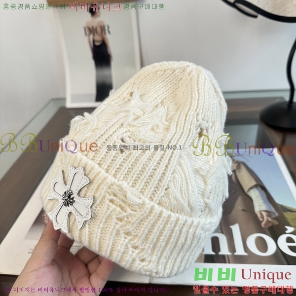 ũ������ ���� KK256630-4