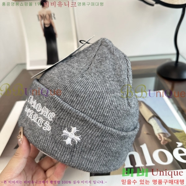 ũ������ ���� KK256632-3