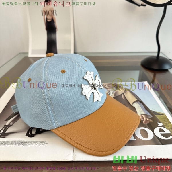 ũ������ ���� KK256633-2