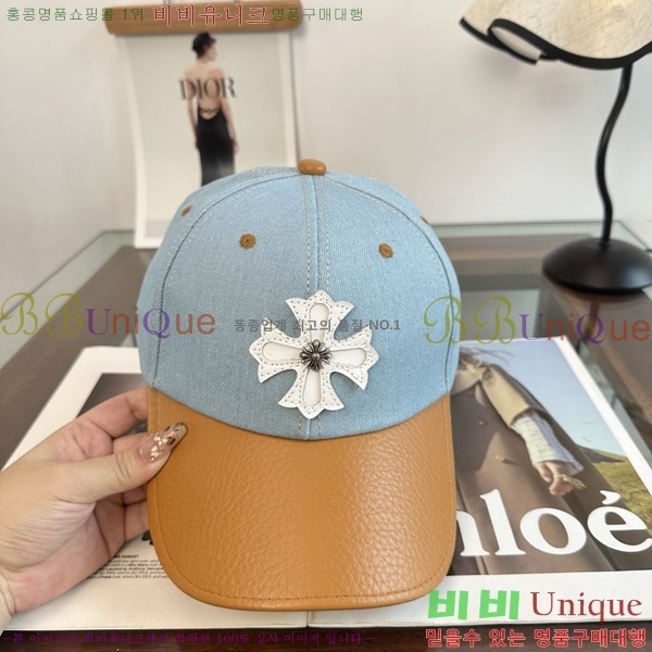 ũ������ ���� KK256633-2
