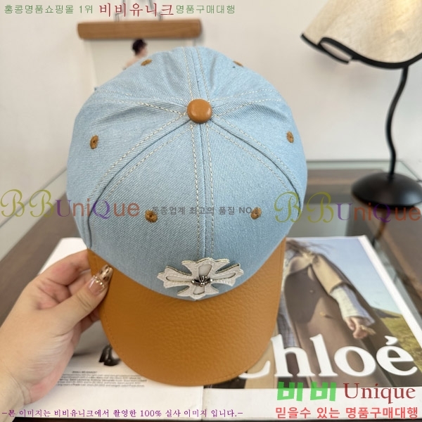 ũ������ ���� KK256633-2