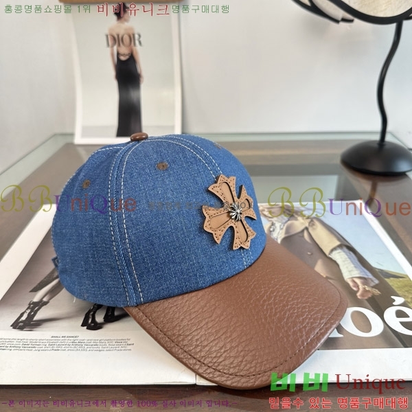 ũ������ ���� KK256633-1