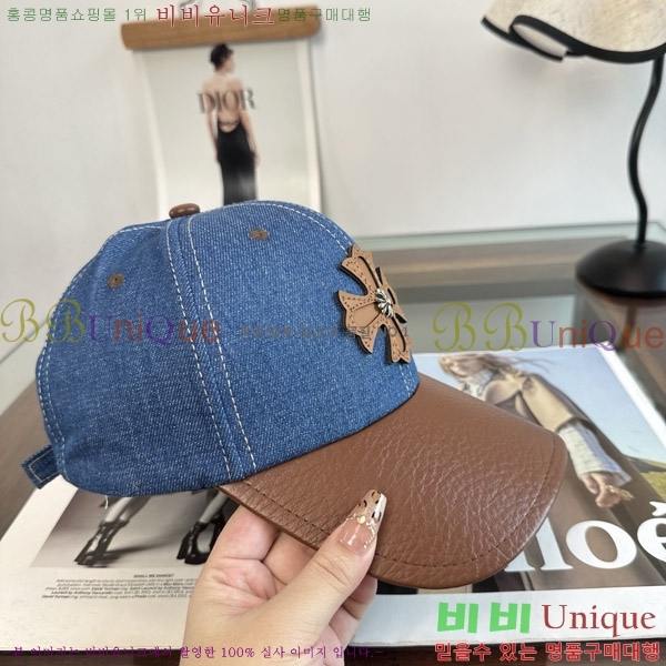 ũ������ ���� KK256633-1