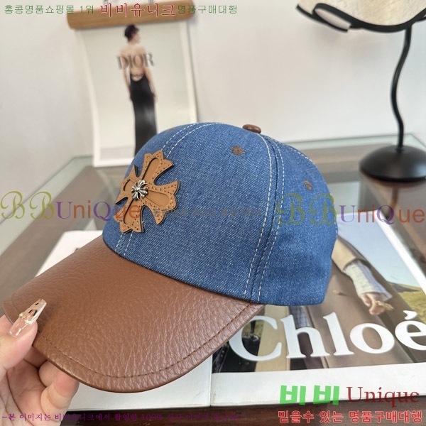 ũ������ ���� KK256633-1