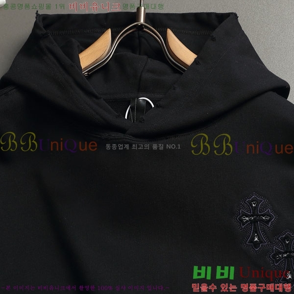 ���� ũ������ �ĵ�Ƽ CH5842362-1