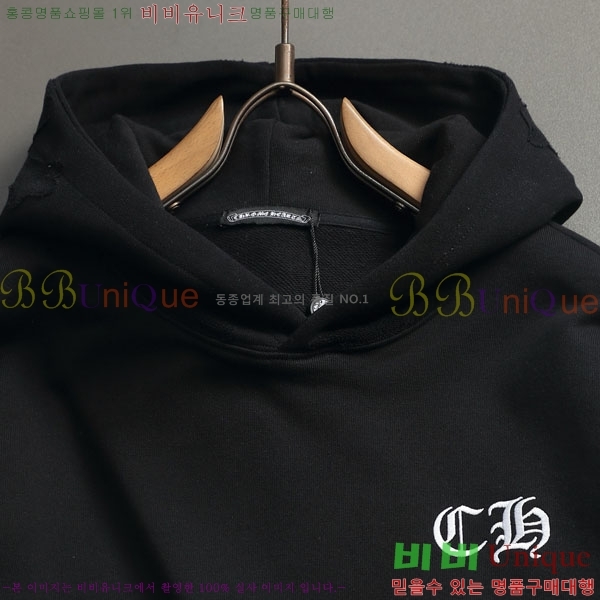 ���� ũ������ �ĵ�Ƽ CH5842367-1