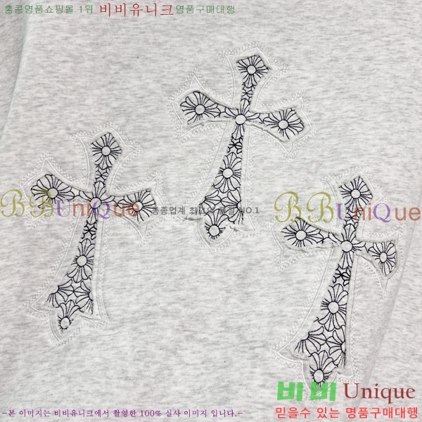 ���� ũ������ �ĵ�Ƽ CH5842368-1