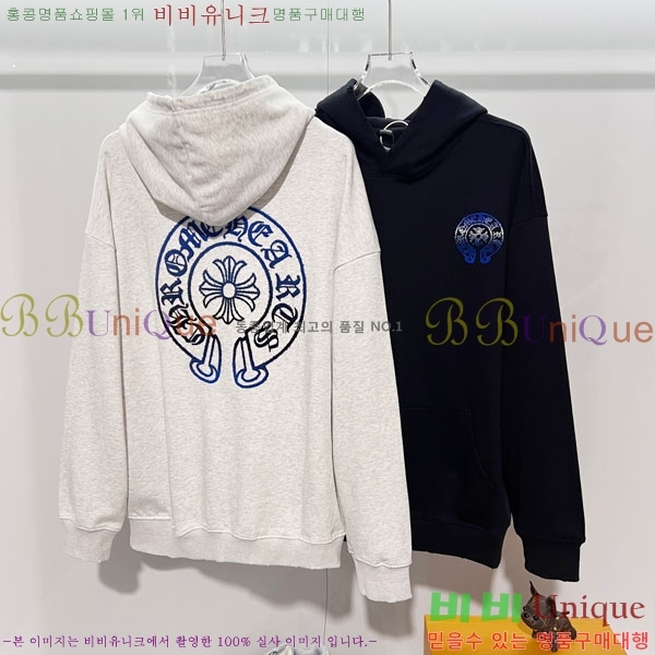 ���� ũ������ �ĵ�Ƽ CH5842369-1