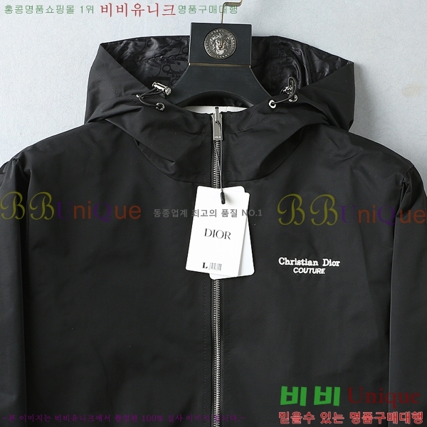 ���� ��� ���� D977242