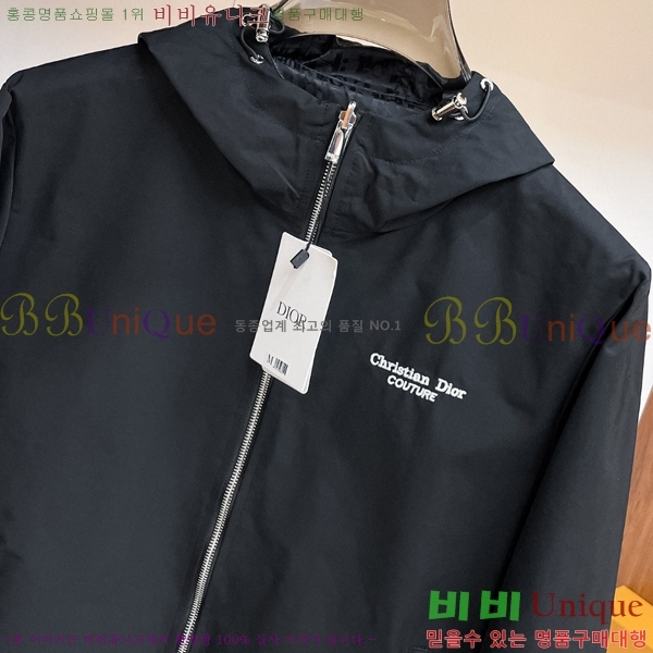 ���� ��� ���� D977244