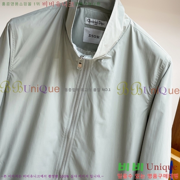 ���� ��� ���� D977245-1