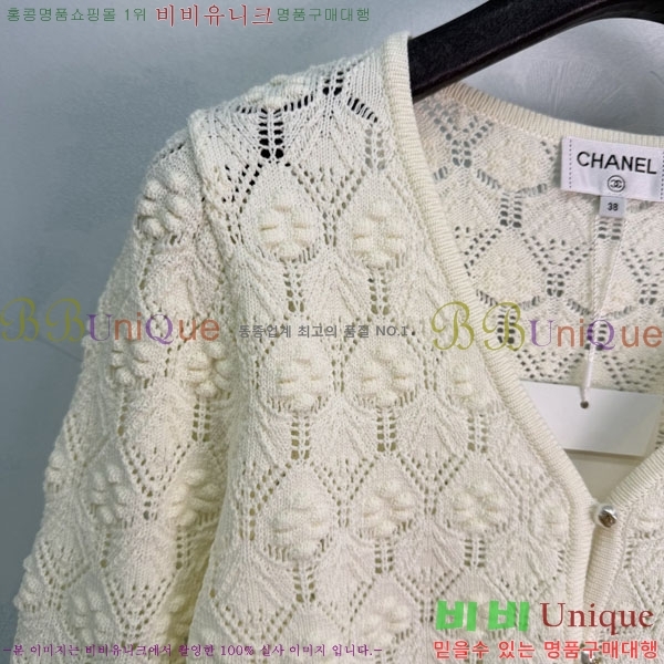 ���� ��* ������ ����� CHA445023-6