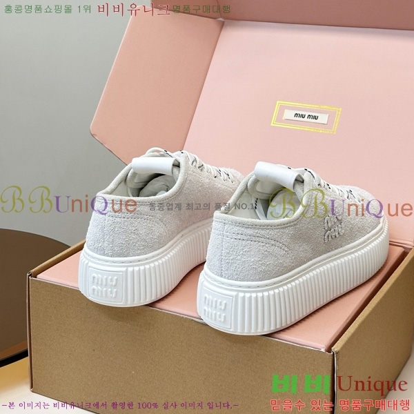 ���� �̿�̿� ����Ŀ�� M8033809-1