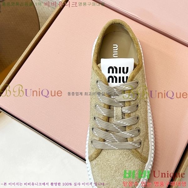 ���� �̿�̿� ����Ŀ�� M8033809