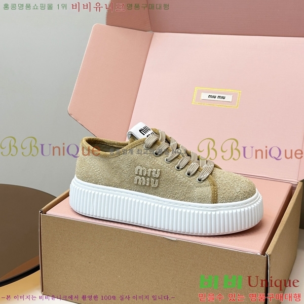���� �̿�̿� ����Ŀ�� M8033809