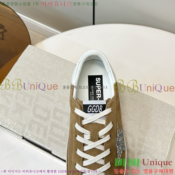  ��籸�� ����Ŀ�� �������� GGD11899