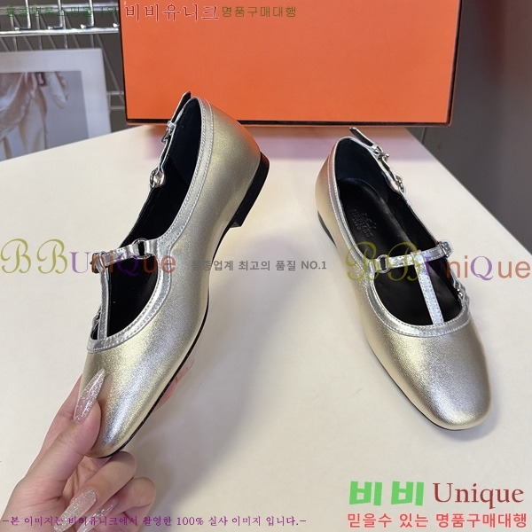 ���� �����޽� �÷����� HE1180756