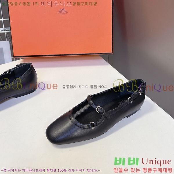 ���� �����޽� �÷����� HE1180756-2