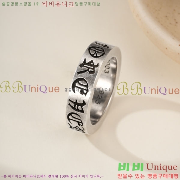 �������� ũ������ ���� CHS1234203-7