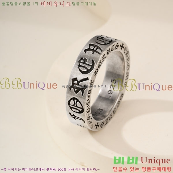�������� ũ������ ���� CHS1234203-7