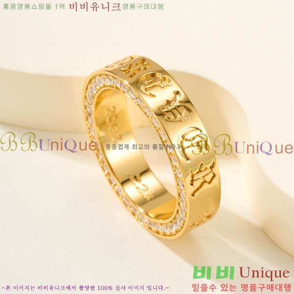 �������� ũ������ ���� CHS1234203-8