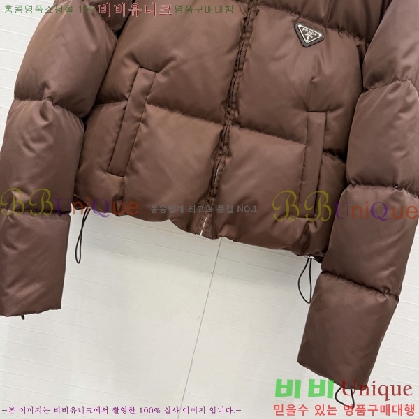 ���� ����� �ٿ� �е� PRA4565730-1