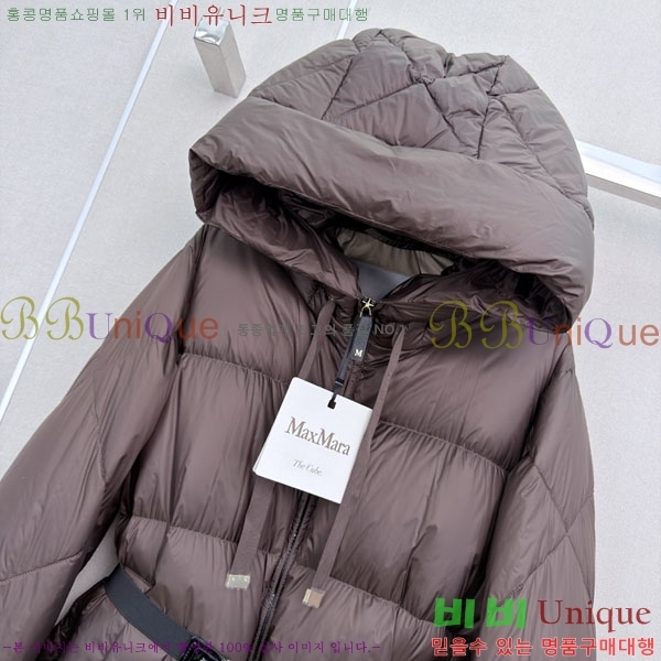 ���� ��**�� �ٿ� �е� MAX045622-5