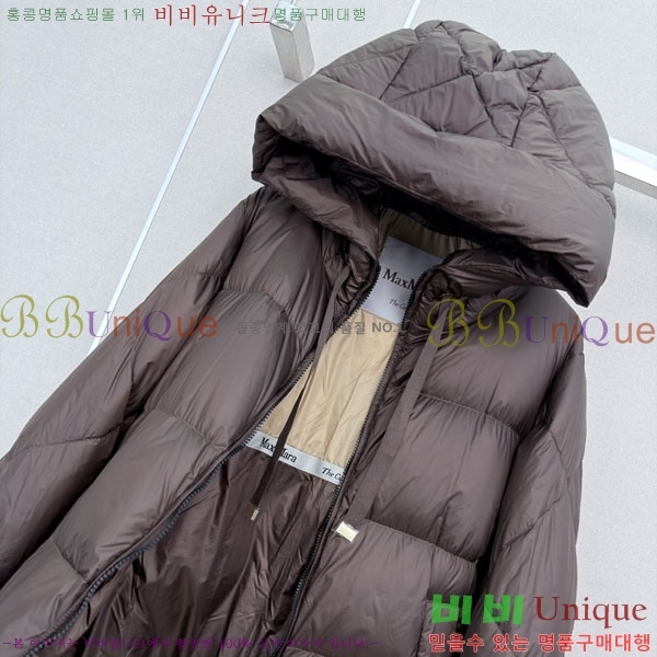 ���� ��**�� �ٿ� �е� MAX045622-5