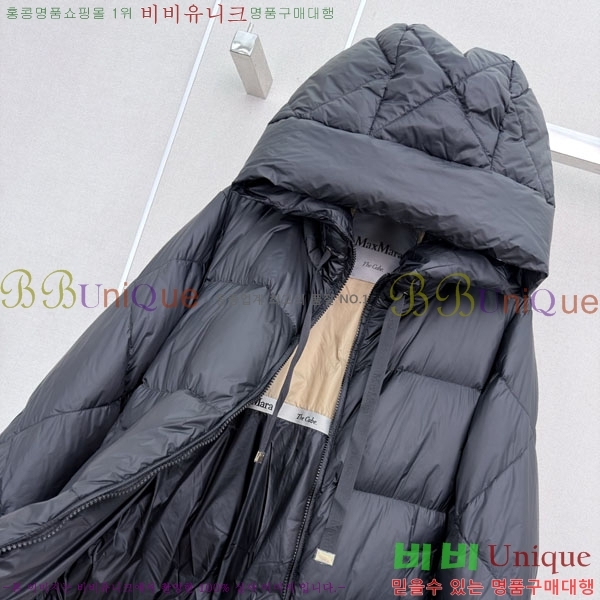 ���� ��**�� �ٿ� �е� MAX045622-8
