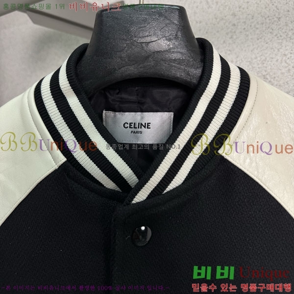 ���� ������ ���� CEL4570475-1