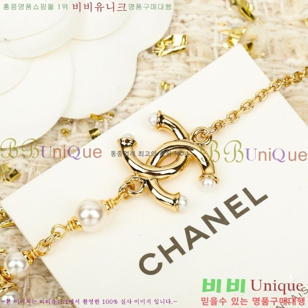 ��* ����� CHA0456788-4