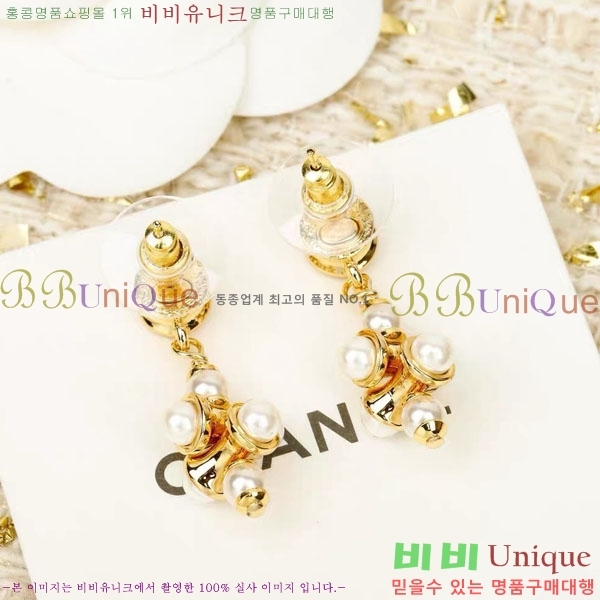 ��* �Ͱ��� CHA0456788-3