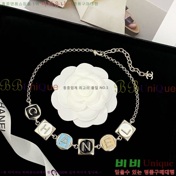 ��* ����� CHA0456788-1