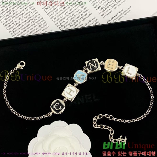��* ����� CHA0456788-1