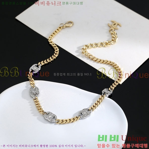 ��* ����� CHA0456788-2