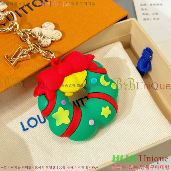 ���̺��� ŰȦ�� LV3045637-6