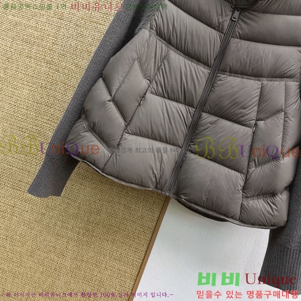���� ��**�� �ٿ� �е� MAX045744-2