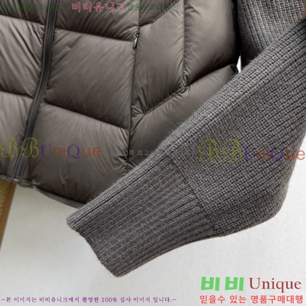 ���� ��**�� �ٿ� �е� MAX045744-2