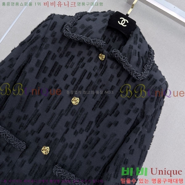 ���� ��* ���� CHA0856343-5