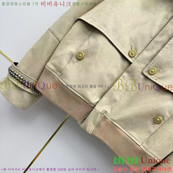 ���� ��* ���� CHA0457839-2