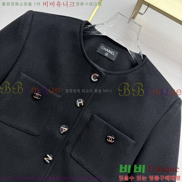 ���� ��* ���� CHA0457839-1